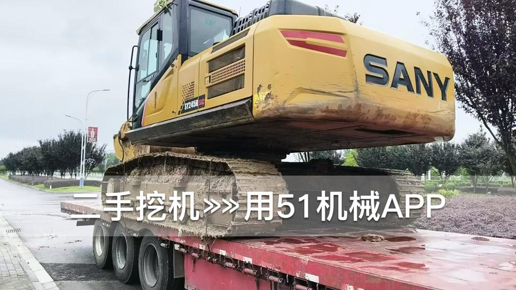 51机械